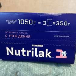 Nutrilak смесь детская в Москве фото 4