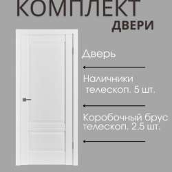 Дверь межкомнатная в Санкт-Петербурге фото 3