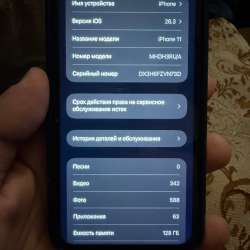 iPhone 11 в Раменское фото 8