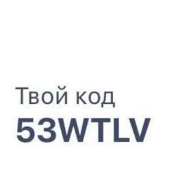Подработка Онлайн в Москве