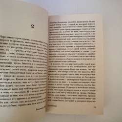Книга "Соглядатай" Владимир Набоков в Санкт-Петербурге