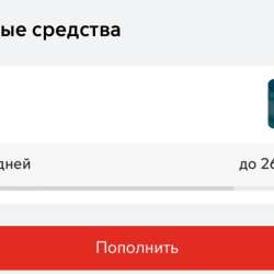 Тройка