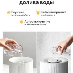 Увлажнитель воздуха в Москве