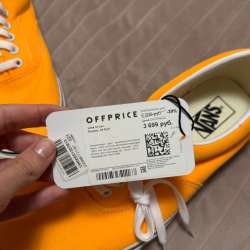 Vans новые 44 размер в Москве фото 5