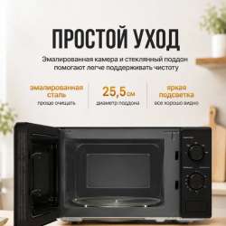 Микроволновая печь в Краснодаре фото 6