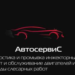Ремонт вмятин, кузовной ремонт, ремонт и замена автостекол в Череповце фото 5
