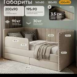 Детская кровать в Ростове-на-Дону фото 4