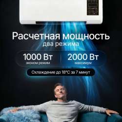 Обогреватель+вентелятор в Большом Камне фото 6