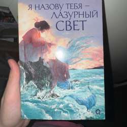 Хорошая