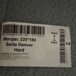 Кровать двухспальная 180 на 220 в Новосибирске