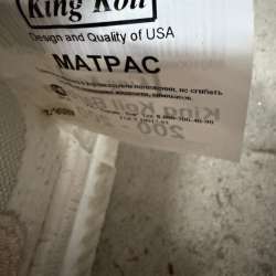 Матрас 200 на 200 в Звенигороде фото 4