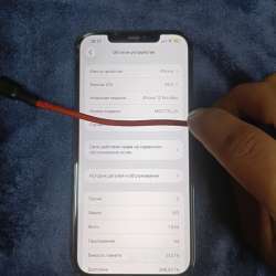 iPhone 12 Pro Max в Ярославле фото 5