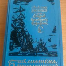 Продам книги в Саратове фото 13