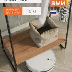 Вешалка для одежды в Пятигорске фото 3