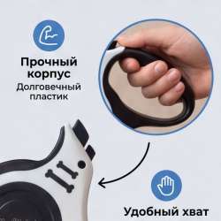 поводок рулетка для собак в Омске фото 5