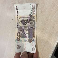 Продам банкноту 1995 года