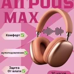 Делаю карточки ,Меня зовут Хнифа