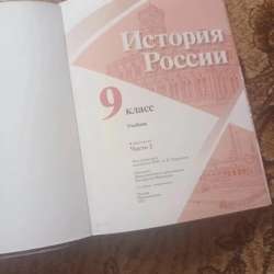 Учебники в Мариинске