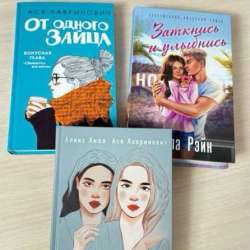 книги в Хасавюрте