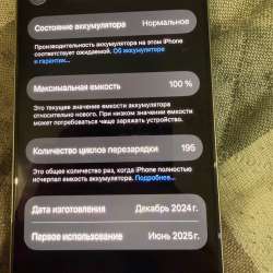 iPhone 16 pro в Тюмени фото 3