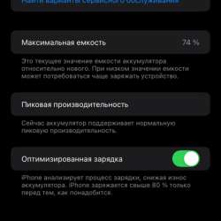 Только обмен на что равное фото 3