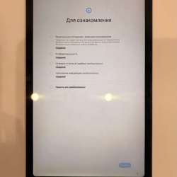 Планшет Tab s6 Lite в Москве