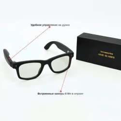 Умные Смарт-Очки AIMB-S2 Max AI Smart Glasses в Балашихе фото 7