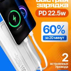 Повербанк 10000mAh в Пушкино фото 16
