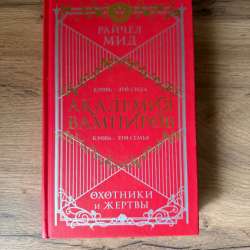 продам книги в отличном состоянии?