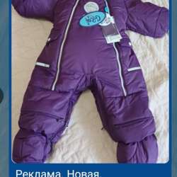 Новый