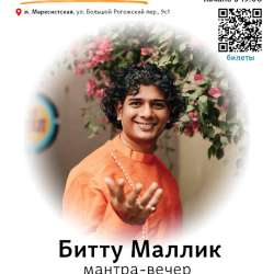 Вечер песни