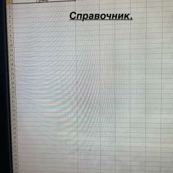 Автоматизированная товарная накладная Excel. в Москве фото 3