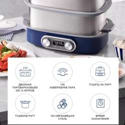 Пароварка электрическая Morphy Richards, белая в Москве фото 4