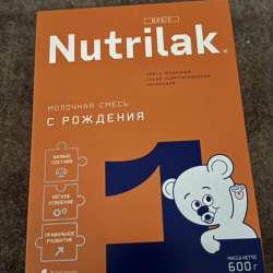 Нутрилак 1
