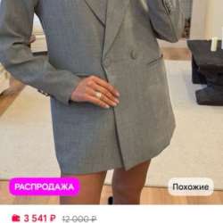 Женский пиджак классический в Саратове фото 3