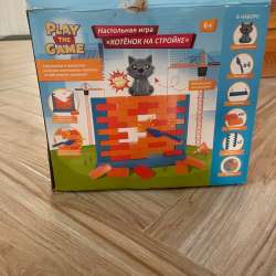 Настольная игра котёнок настройки