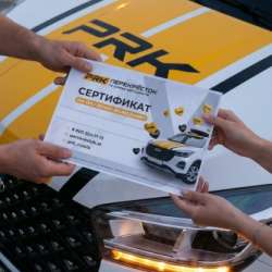 Сертификат на обучение в автошколе-5000₽