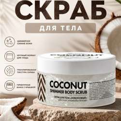 Карточка товара