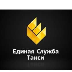 Такси в Луганске