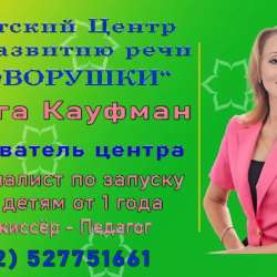 Театральная студия