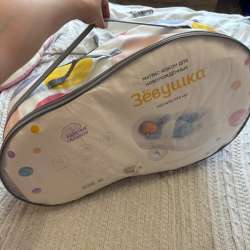 Кокон Зёвушка в Люберцы