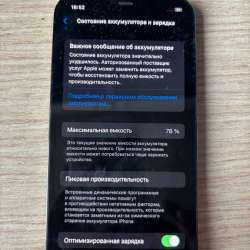 IPhone 12 Pro, 256 ГБ, SIM + eSIM в Краснознаменске фото 3