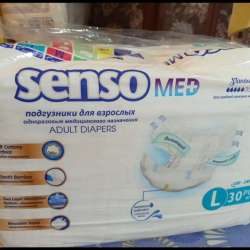 Подгузники для взрослых Senso (L) 3. Продам 15 упаковок