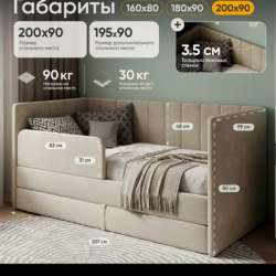 Детская кровать в Ростове-на-Дону фото 10