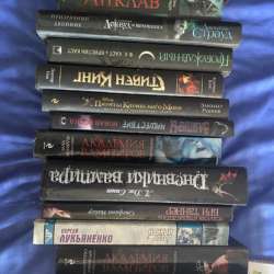 Книги в Новотроицке фото 8