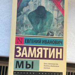Книги в Калининграде фото 5