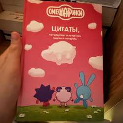 Хорошая