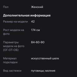 Платье летнее в Саратове