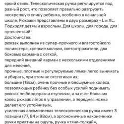 Рюкзак на колесах nikidom XL Испания в Краснодаре фото 7
