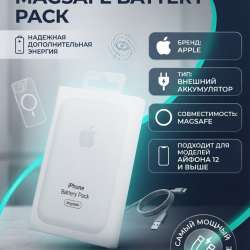 Battery Pack Apple